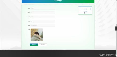 java計算機(jī)畢業(yè)設(shè)計電子產(chǎn)品質(zhì)量監(jiān)督系統(tǒng) 開題報告 源碼 論文