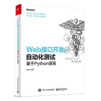 程序設(shè)計 電腦軟件設(shè)計與開發(fā)的科學(xué)與藝術(shù)