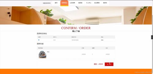 基于SpringBoot的寵愛寵物系統(tǒng)設(shè)計與開發(fā)