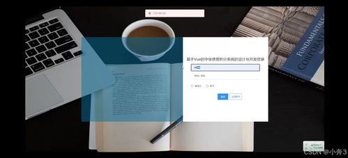 springboot vue的中學德育積分系統的設計與開發 計算機畢業設計