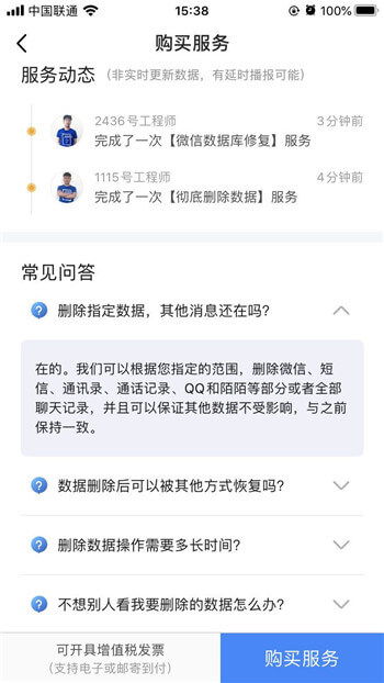 5招教你高效清理iPhone儲存空間與系統內存，輕松恢復流暢體驗